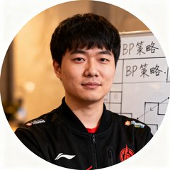 一张圆形头像照片，一位约三十岁的男性电竞教练穿着黑色队服，背景模糊的战术白板上有手写的BP策略笔记。